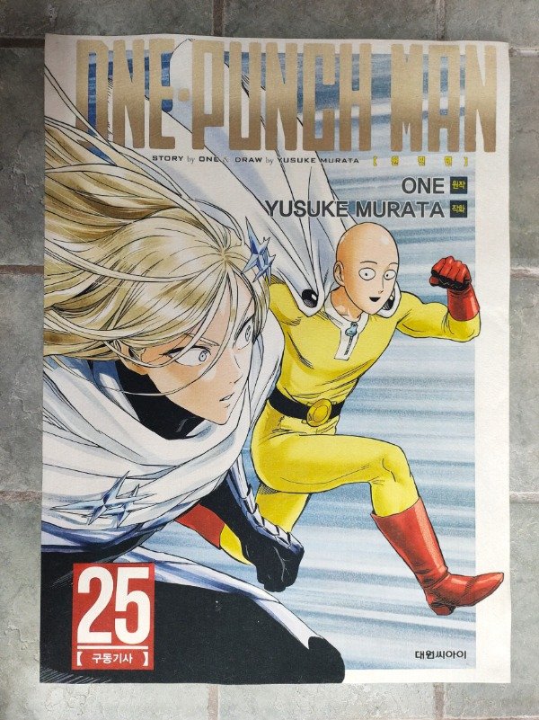 Producto - One Punch Man  Alfombra