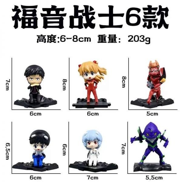 Producto - Set NEON GENESIS EVANGELION - 10cm (Por unidad) - 1