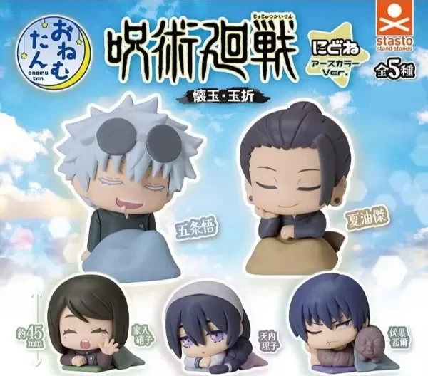 Producto - Gashapones JUJUTSU KAISEN S2