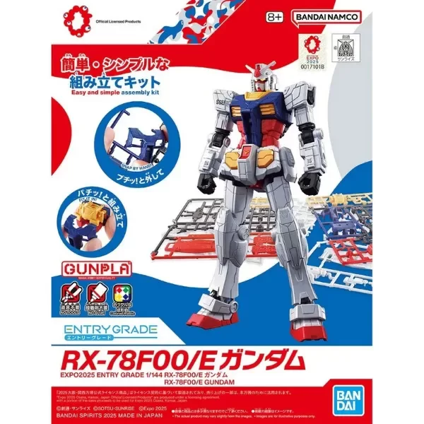 Producto - ENTRY GRADE 1/144 RX-78F00/E