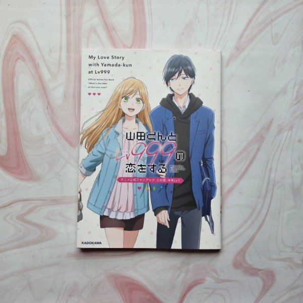Producto - Yamada Kun TV Anime Fanbook