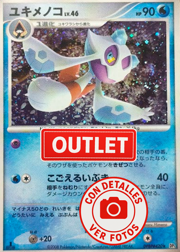 Producto - OUTLET Froslass DPBP#420 Temple of Anger Holo 1st Ed.