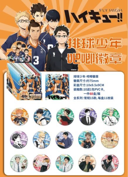 Producto - Pin Sorpresa HAIKYU - 75mm (Por unidad)