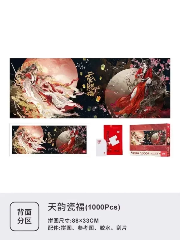 Producto - A PEDIDO Puzzle Heaven Official's Blessing 1000pcs (China) - 16