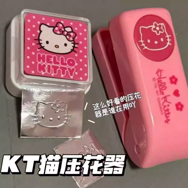 Producto - Mini Estampadora a Presión Hello Kitty