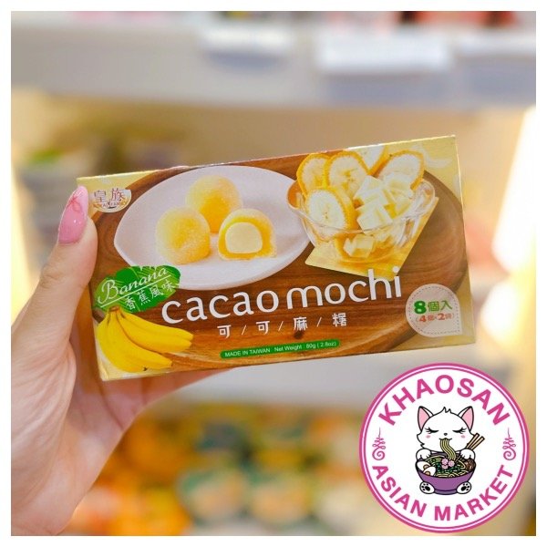 Producto - Mochis sabor banana  CACAO MOCHI