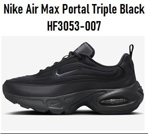 Producto - Nike Air Max Portal Triple Black HF3053-007