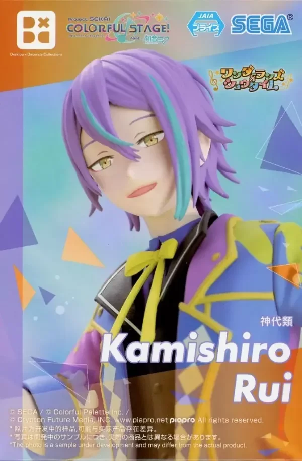 Producto - Rui Kamishiro de Project Sekai Colorful Stage! Colección Desktop Decorate