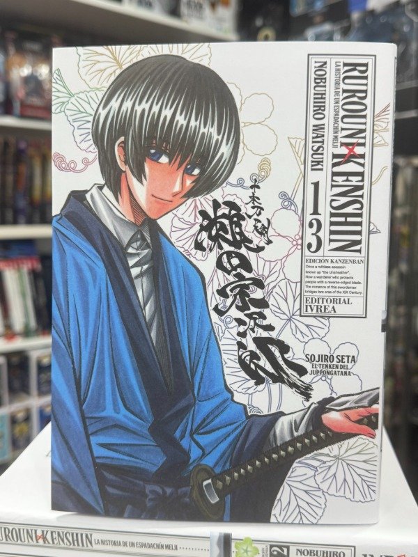 Producto - Rurouni Kenshin 1 al 13 - 2