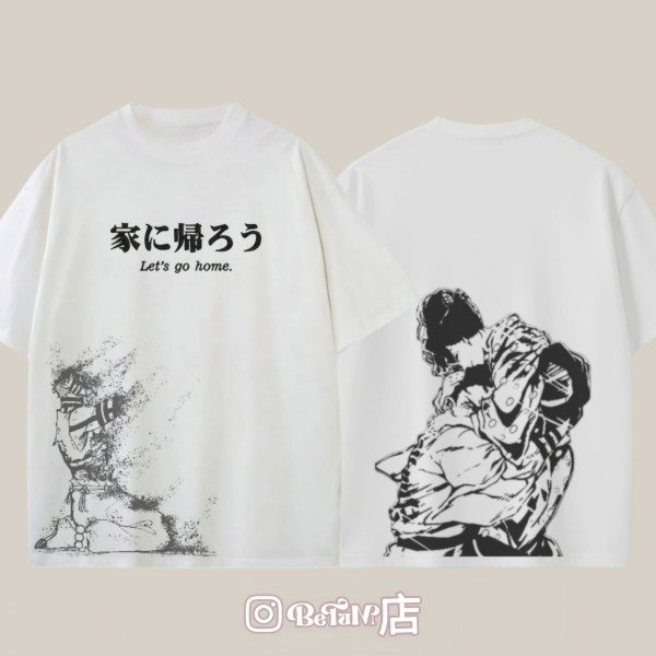 Producto - Remera "Lets go Home"