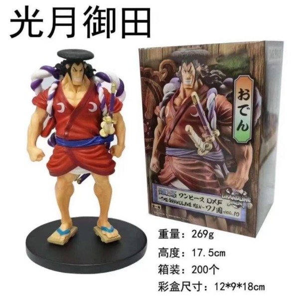 Producto - Oden 18CM (One Piece) (Figuras)