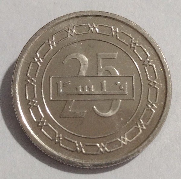 Producto - Bahréin 25 fils 2010 - 1