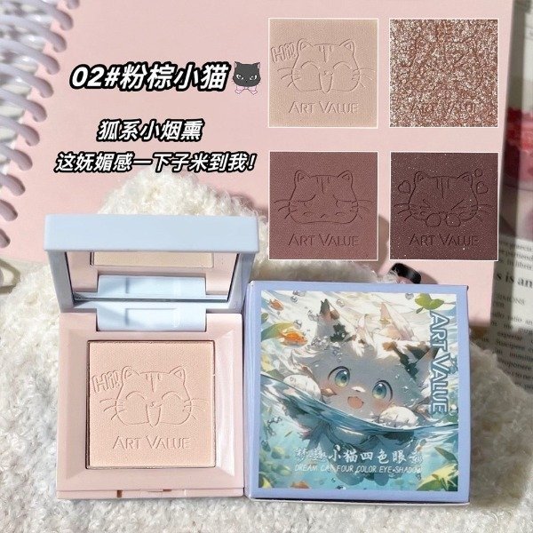 Producto - Cajita de sombras 4 colores en 1 gatito 02 - Art value