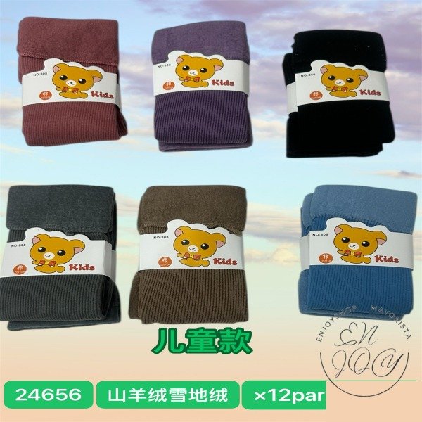 Producto - PACK X12 PARES MEDIAS TERMICA INFANTIL 24656