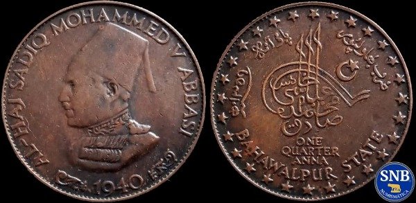 Producto - India: Bahawalpur - 1/4 Anna (1940) KM #13 [VF/XF] - Estado Principesco