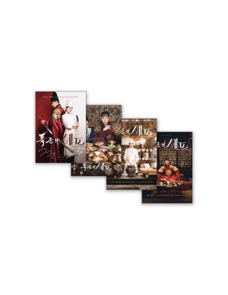 Producto - BON APPÉTIT. Your Majesty KDRAMA - POSTER SET