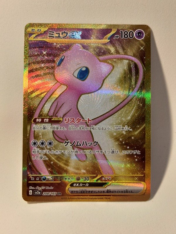 Miniatura de producto - 7