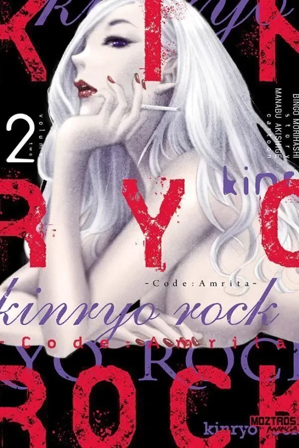 Producto - Kinryo Rock - 1