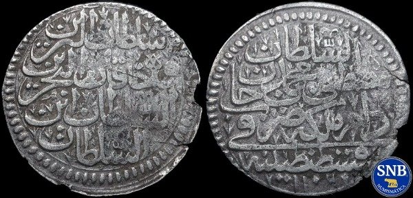 Producto - Sublime Estado Otomano - Zolota de plata (1695) KM #120 - Mustafa II