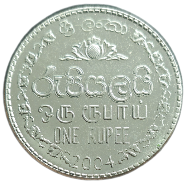 Producto - Sri Lanka 1 Rupia 2004 Km#136a XF