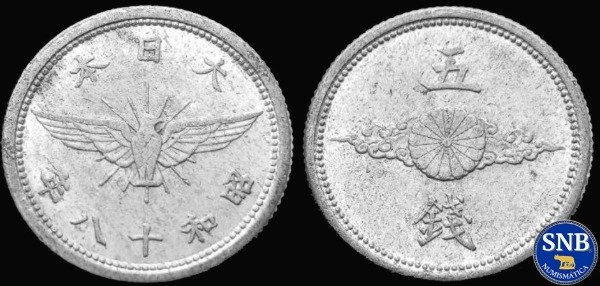 Producto - Gran Imperio de Japón - 5 Sen (1943) KM #60 [VF] - Segunda Guerra Mundial