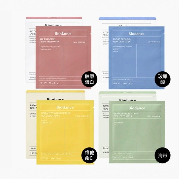 Producto - Biodance Real Deep Mask