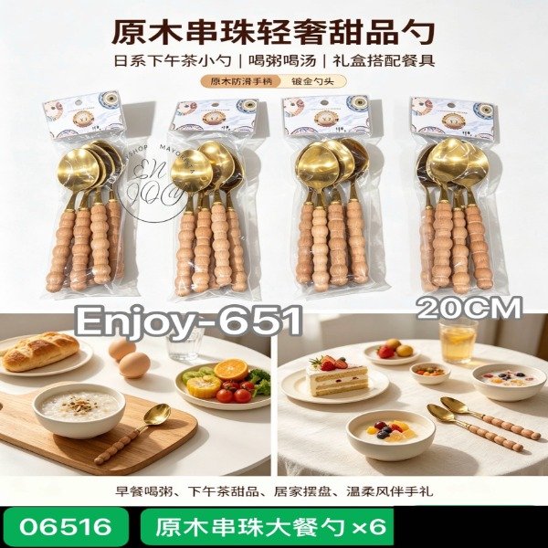 Producto - SET DE 6 CUCHARAS 20CM PERLAS MADERAS ENJOY651