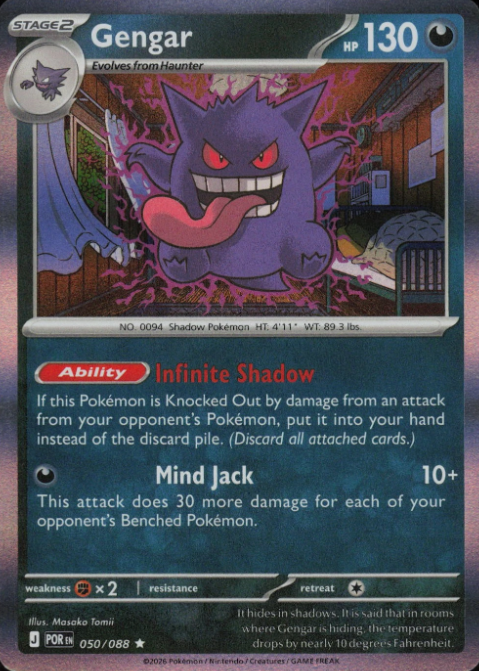 Producto - Gengar (050/088) [Mega Evolution: Perfect Order]
