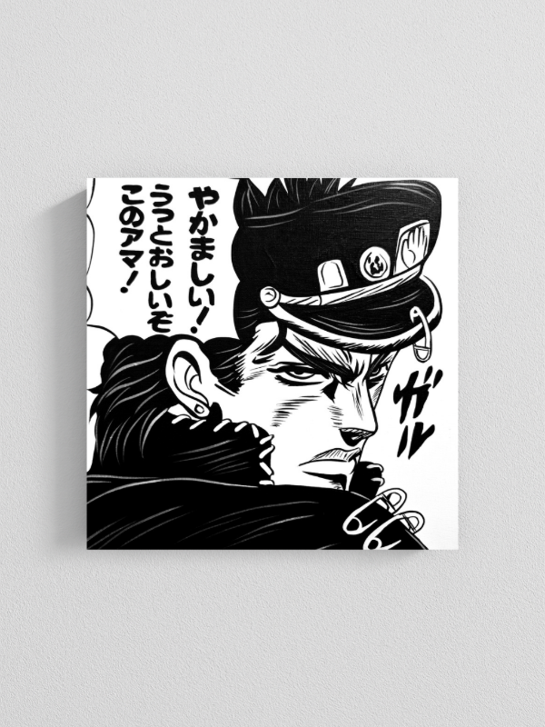 Producto - Cuadro Jotaro Kujo -Jojos- (Mod.2)