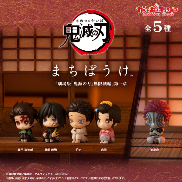 Producto - Gashapones Originales Demon Slayer (5cm) Bandai Namco AL AZAR