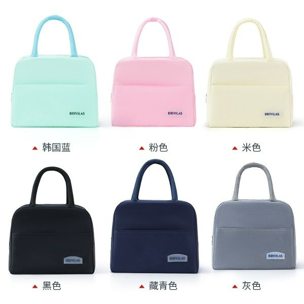 Producto - Bolso Termico Liso BRIVILAS