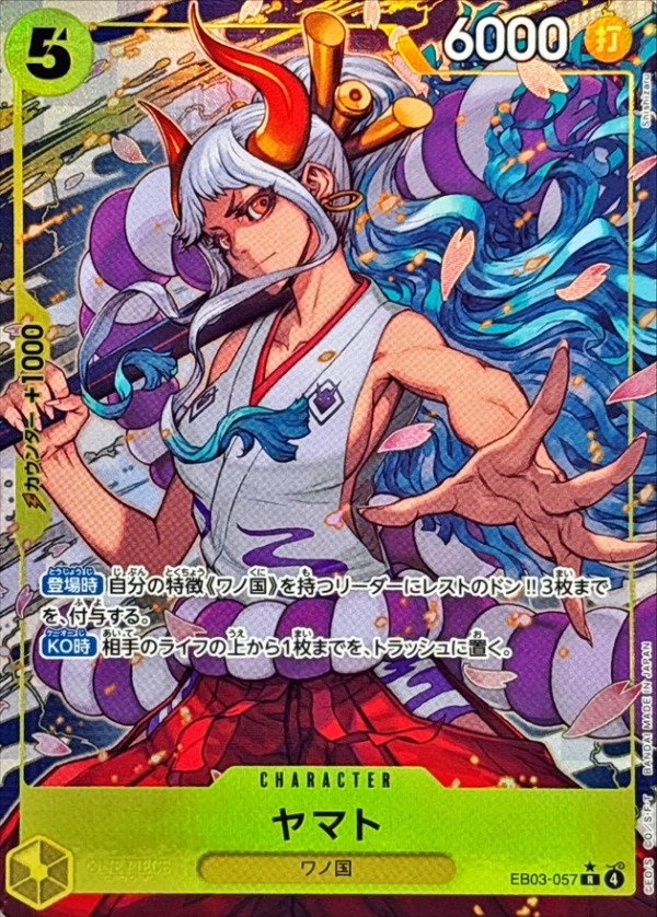 Producto - Yamato - Alternate Art - EB03-057