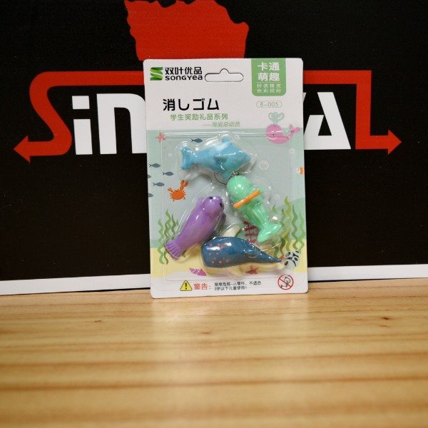 Producto - GOMAS FANTASIA MAR 42480