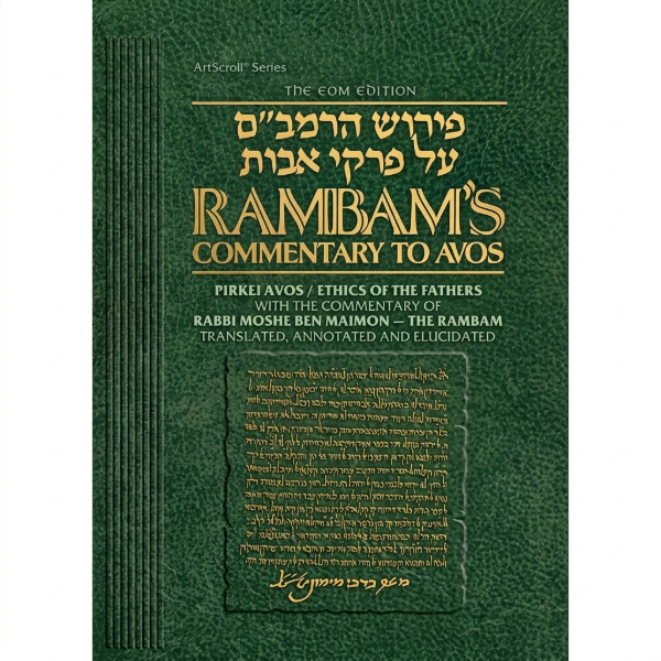 Producto - RAMBAM ON PIRKEI AVOS