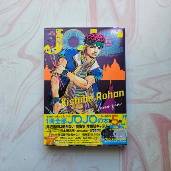 Producto - JOJO Magazine 2025 Summer