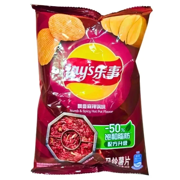 Producto - PAPAS LAYS SABOR CHILI Y ESPECIAS PICANTES 40 GR