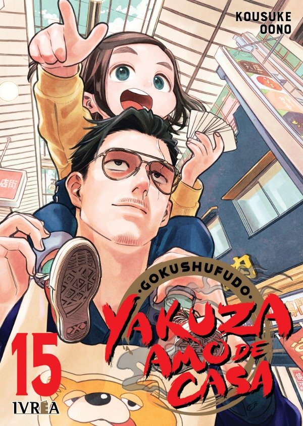 Producto - Gokushufudo: Yakuza amo de casa 15