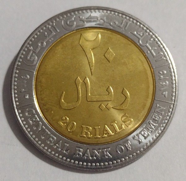 Producto - Yemen 20 Ryal 2004 Bimetalica - 1