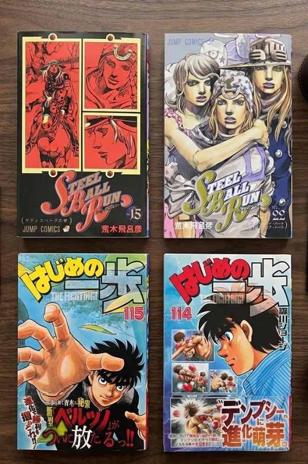Producto - Manga en Japones - Jojos - Hajime no Ippo - Ingrese para elegir