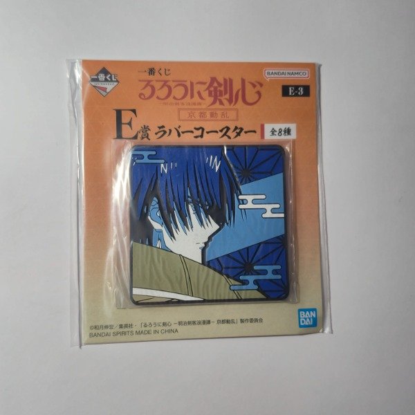 Producto - Posavasos De Goma Rurouni Kenshin - Aoshi Shinomori - Lotería Ichiban Kuji Japón