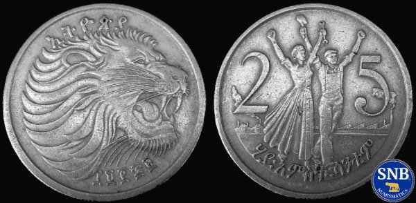 Producto - Etiopía Socialista - 25 Santeem (1977) KM #43 - Gobierno Provisional