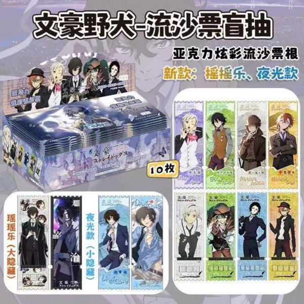 Producto - Bungou ticket de acrílico sorpresa