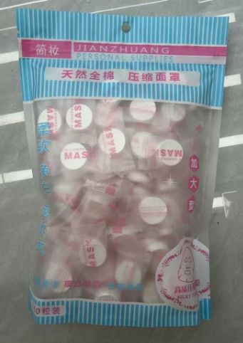 Producto - MASCARIA COMPRIMIDA X100U JIANZHUANG JZ-0163