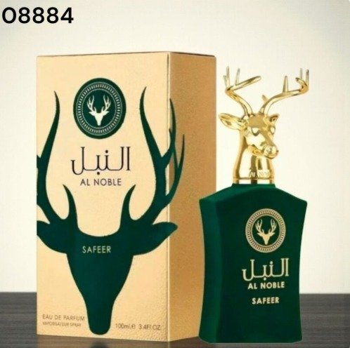 Producto - Perfume árabe - AL NOBLE SAFEER