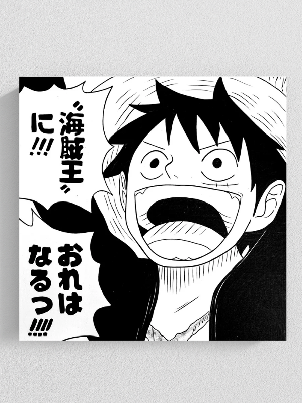 Producto - Cuadro Luffy "Rey de los piratas" -One piece-