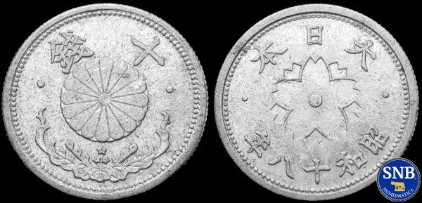 Producto - Gran Imperio de Japón - 10 Sen (1943) KM #61.2 [VF] - Segunda Guerra Mundial