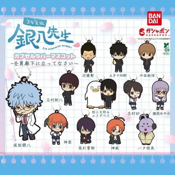 Producto - Gintama ruber strap gashapons