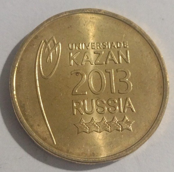 Producto - Rusia 10 rublos 2013 Y# 1420