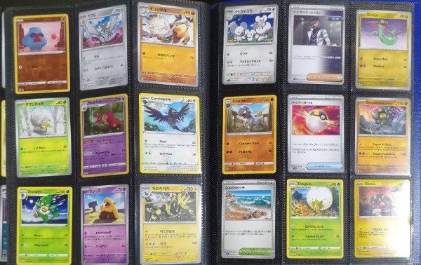 Miniatura de producto - 12