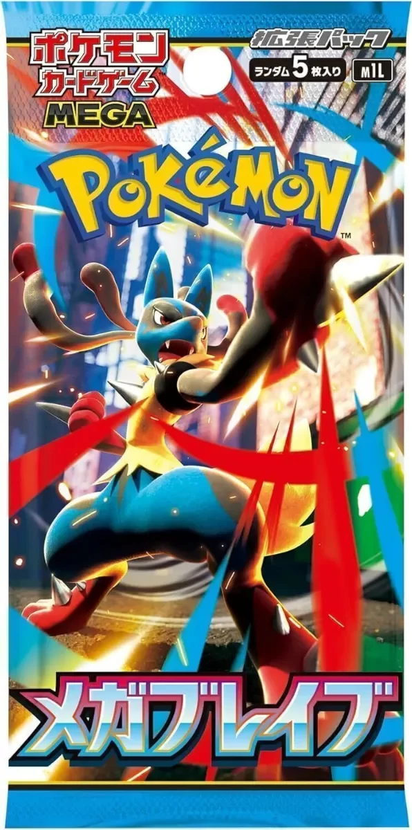 Producto - Pokemon - Mega Brave booster japonés